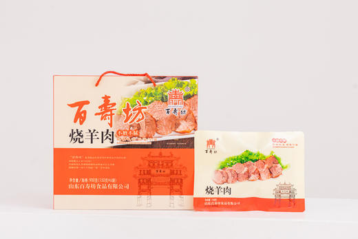 百寿坊红烧羊肉150g*6【2026新春好品】 商品图0