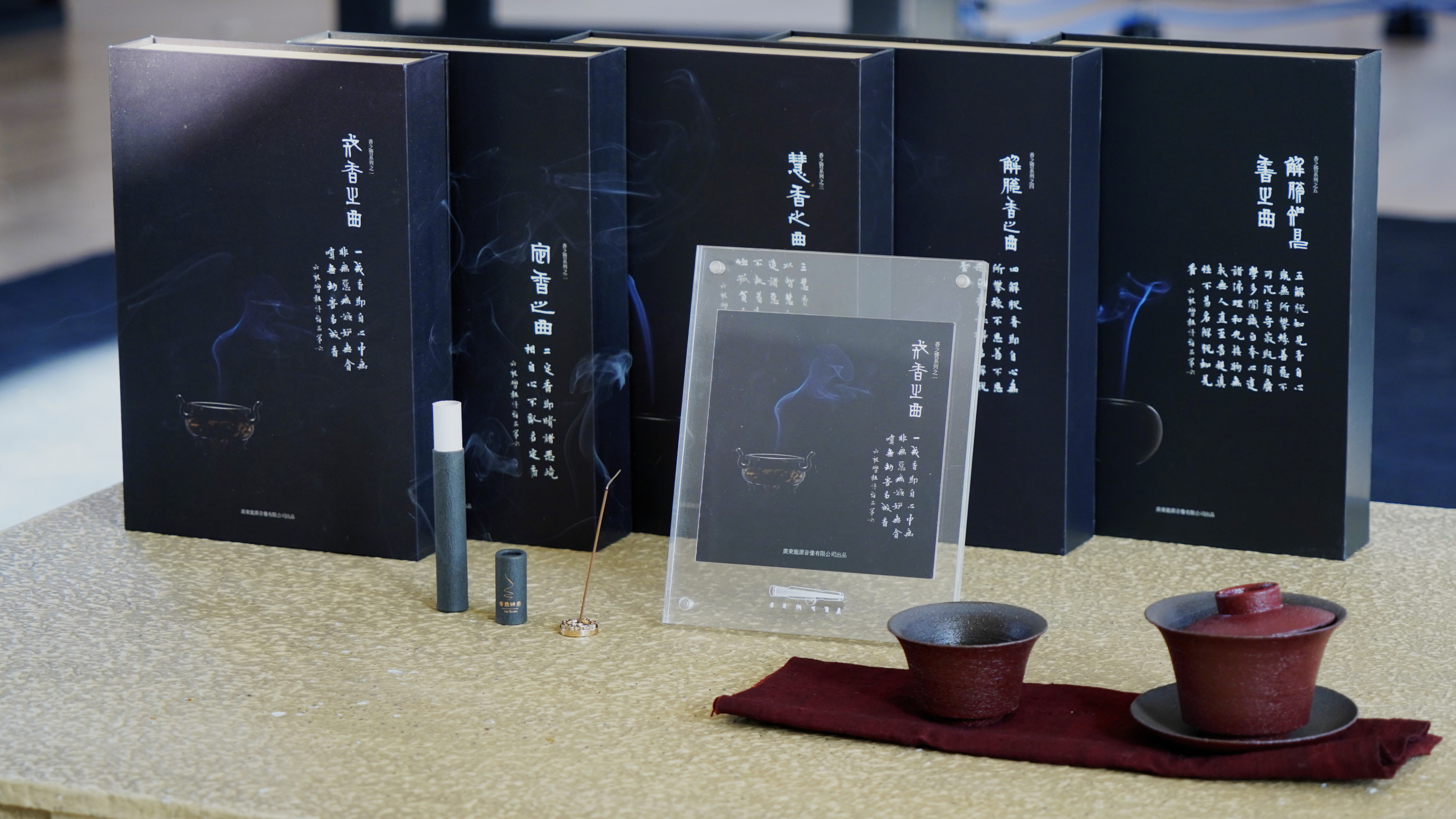 《香之赞》系列礼品套装 5张/套