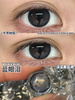 Monstercon半年抛·不止乖巧/蓝眼泪·14.2mm中等着色 商品缩略图6