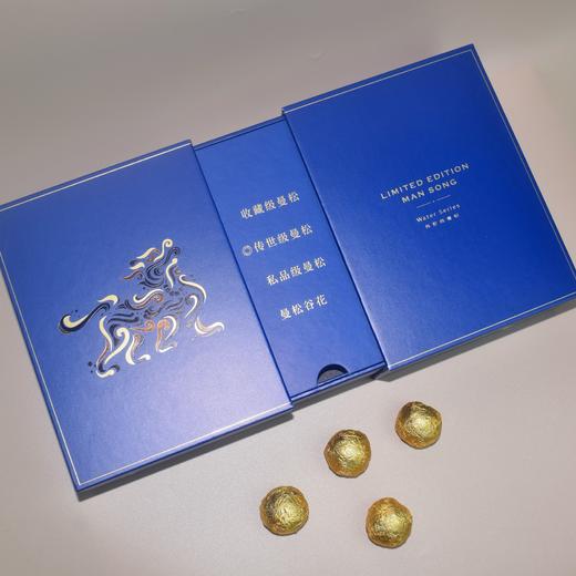 【传世级曼松】王子和山 2022年王子山古树头春纯料普洱生茶 商品图2