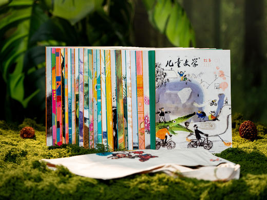 《儿童文学》杂志2026全年订12期/24本|中国儿童文学Di一刊，汇聚古今中外名家精华力作，阅读+写作+艺术审美+品格养成，滋养童年Bidu之书！ 商品图0