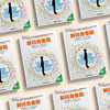 《解码青春期》 商品缩略图2