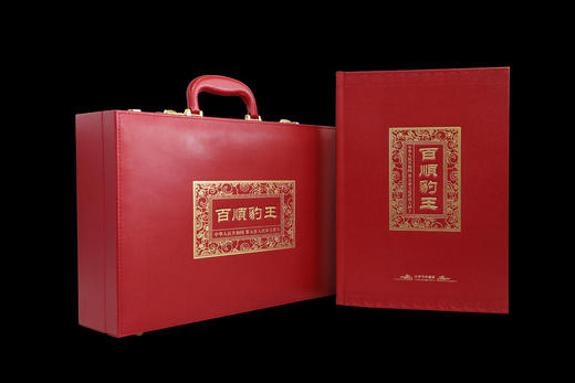 《百顺豹王》吉祥号大全套 商品图0