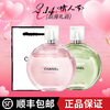 【顺丰】【送礼袋】香奈儿粉/绿邂逅香水50ml 一般贸易 商品缩略图6