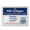 GIK胶原修护保湿面膜30ml*30片 商品缩略图0