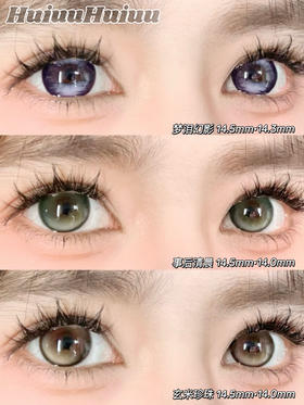 【半年抛大直径】Recolook-玄米珍珠/梦泪幻影/事后清晨 -14.5mm【半年抛 0-800度 无525/575】