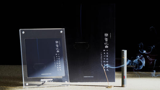 《香之赞》系列礼品套装 5张/套 商品图5