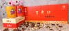 百寿坊组合装480g*2+108g*2【2026新春好品】 商品缩略图0