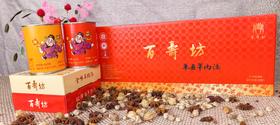 百寿坊组合装480g*2+108g*2【2026新春好品】