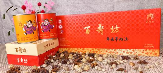 百寿坊组合装480g*2+108g*2【2026新春好品】 商品图0