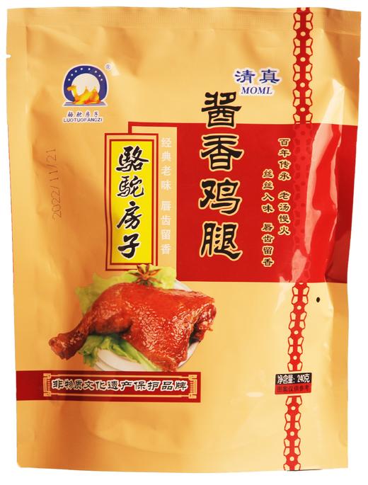 津农精品 骆驼房子清真食品正宗卤味特色小吃鸡腿鸡腿零食熟食即食真空装240g*2 商品图0