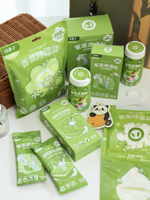 【Greennose绿鼻子家清/香氛合集】年底福利💥39.9💰任选3件❗这么低价格的绿鼻子真的少见❗⚠️拼手速！品牌直发！保质期3年，效期至28年5月后 全场3件起拍 商品图1