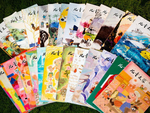 《儿童文学》杂志2026全年订12期/24本|中国儿童文学Di一刊，汇聚古今中外名家精华力作，阅读+写作+艺术审美+品格养成，滋养童年Bidu之书！ 商品图2