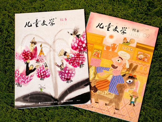 《儿童文学》杂志2026全年订12期/24本|中国儿童文学Di一刊，汇聚古今中外名家精华力作，阅读+写作+艺术审美+品格养成，滋养童年Bidu之书！ 商品图4