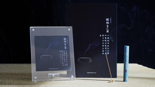 《香之赞》系列礼品套装 5张/套 商品图6