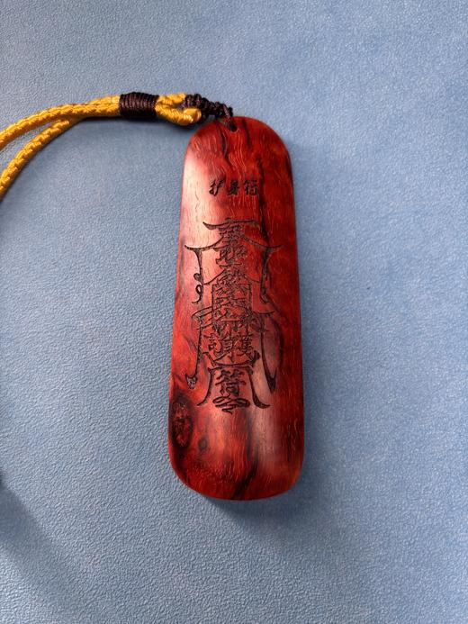 【小叶紫檀护身符手把件】| 大梦香堂 商品图4