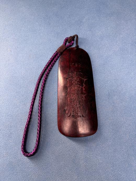 【小叶紫檀护身符手把件】| 大梦香堂 商品图1