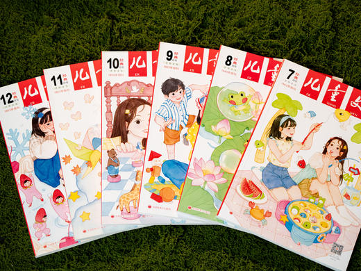 《儿童文学》杂志2026全年订12期/24本|中国儿童文学Di一刊，汇聚古今中外名家精华力作，阅读+写作+艺术审美+品格养成，滋养童年Bidu之书！ 商品图6