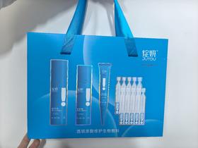绽妍透明质酸钠械号礼盒套装（120毫升水＋80毫升乳＋30g眼霜＋10只次抛）