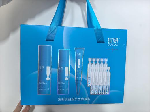 绽妍透明质酸钠械号礼盒套装（120毫升水＋80毫升乳＋30g眼霜＋10只次抛） 商品图0