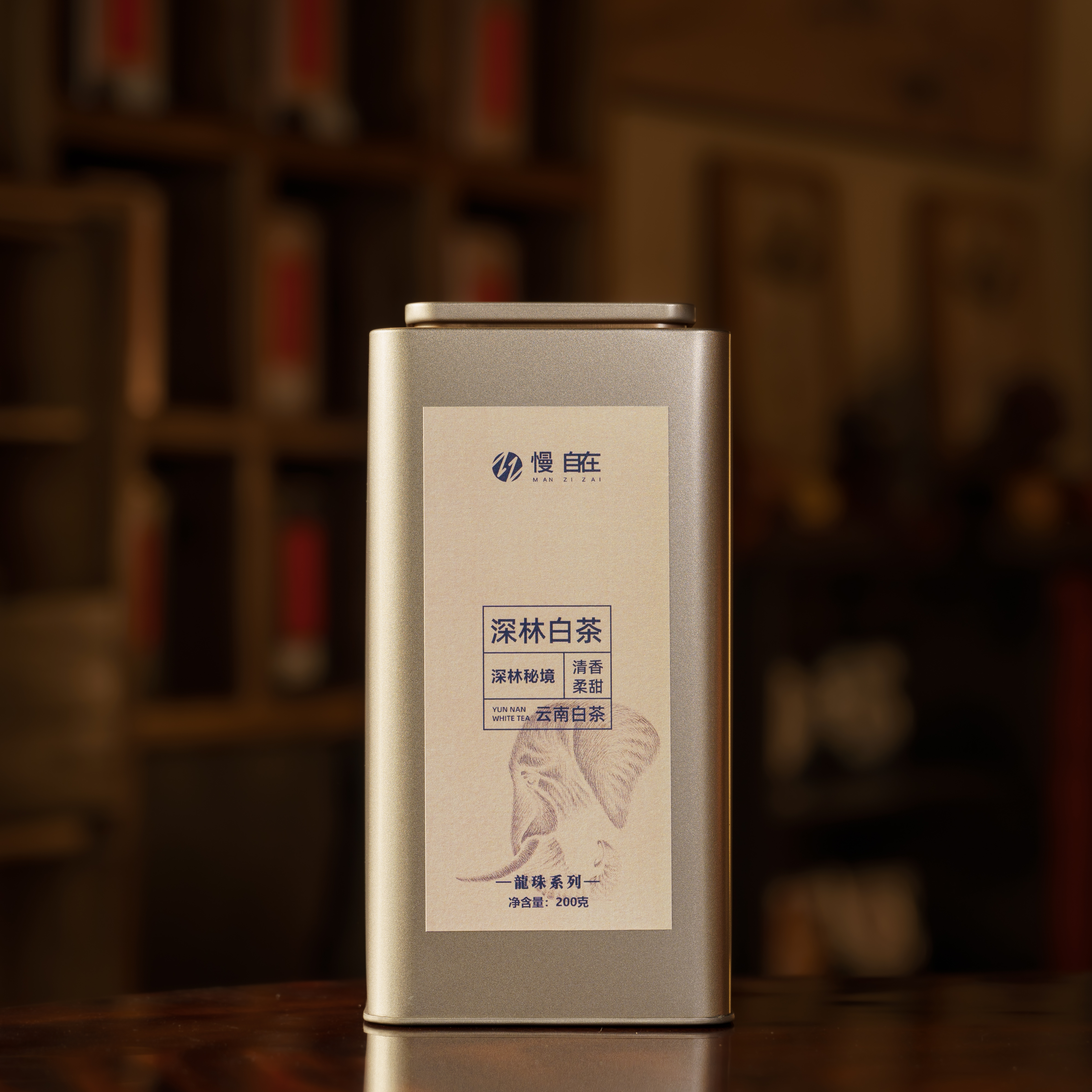 【会员日直播】买一送一   买二送三  2025年深林白茶龙珠  200g/罐