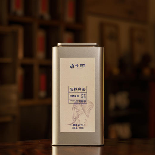 【会员日直播】买一送一   买二送三  2025年深林白茶龙珠  200g/罐 商品图0