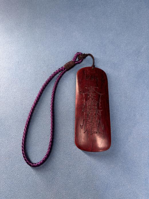 【小叶紫檀护身符手把件】| 大梦香堂 商品图3