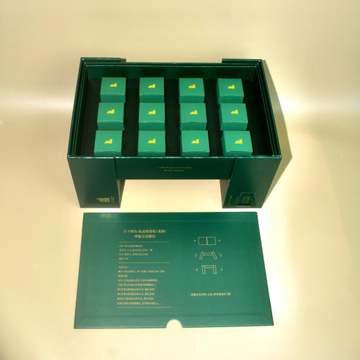 【私品级曼松】王子和山 2022年王子山老树头春纯料普洱生茶 商品图2