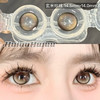 【半年抛大直径】Recolook-玄米珍珠/梦泪幻影/事后清晨 -14.5mm【半年抛 0-800度 无525/575】 商品缩略图3
