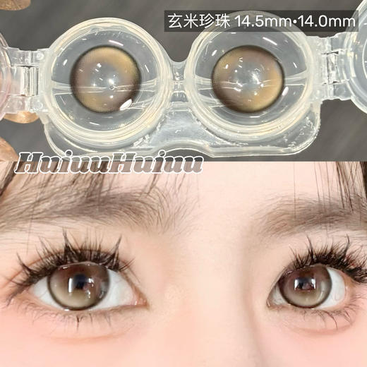 【半年抛大直径】Recolook-玄米珍珠/梦泪幻影/事后清晨 -14.5mm【半年抛 0-800度 无525/575】 商品图3