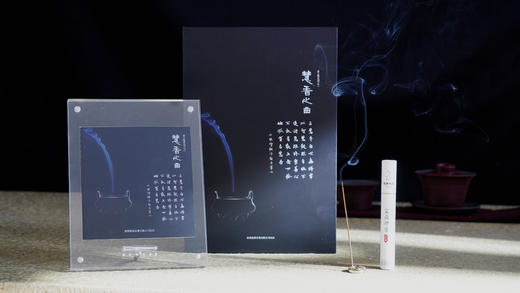 《香之赞》系列礼品套装 5张/套 商品图4