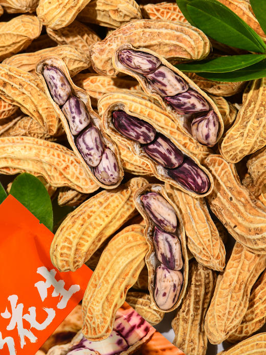 ❤️当季新收【七彩花生&黑花生】700年云南老品种🥜傣族皇室宫廷种源 果肉脆而不硬，咀嚼中酥香混着油香，吃完后还有一股淡淡的回甘😋  商品图4