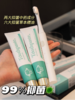 【年货节茵束牙膏28件惊爆来袭💥仅❼❾元‼️】无幽➕美白‼️全家人的牙科诊所🏥79一个组合全搞定✅ 重磅牛货揭幕🐮📢【茵束优清专研牙膏】 商品缩略图3