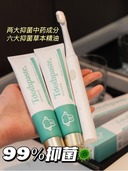 【年货节茵束牙膏28件惊爆来袭💥仅❼❾元‼️】无幽➕美白‼️全家人的牙科诊所🏥79一个组合全搞定✅ 重磅牛货揭幕🐮📢【茵束优清专研牙膏】 商品图3