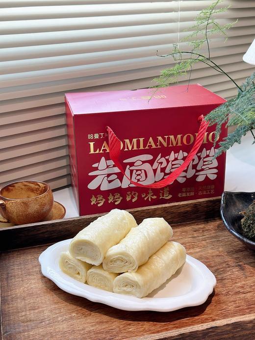 🔥「哈曼丁0添加手工老面馍馍」🎁把妈妈的味道装进礼盒里的老面点心✨ 老面发酵+古法工艺，❤️零添加的天然麦香 🌸咬一口是记忆里刚出锅的暄软踏实 商品图5