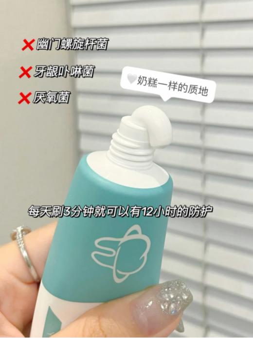 【年货节茵束牙膏28件惊爆来袭💥仅❼❾元‼️】无幽➕美白‼️全家人的牙科诊所🏥79一个组合全搞定✅ 重磅牛货揭幕🐮📢【茵束优清专研牙膏】 商品图6