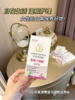👊🏻年货节大促🔥爆款专利雪莲贴💥超值回购❗女性私护好物～【和真源雪莲干细胞私护滋养贴】 和真源雪莲贴‼️申请国家双专利🏆🔴核“芯升级雪莲干细胞 商品缩略图1