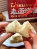 🔥「哈曼丁0添加手工老面馍馍」🎁把妈妈的味道装进礼盒里的老面点心✨ 老面发酵+古法工艺，❤️零添加的天然麦香 🌸咬一口是记忆里刚出锅的暄软踏实 商品缩略图6