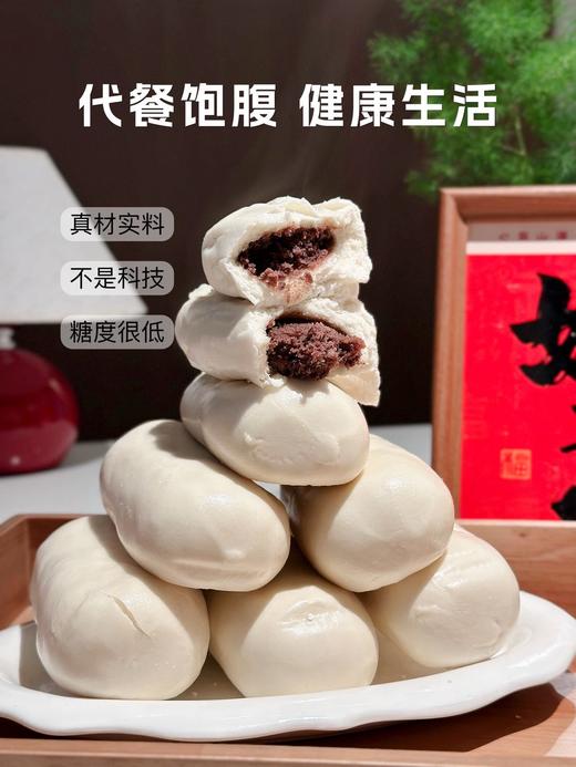 🔥「哈曼丁0添加手工老面馍馍」🎁把妈妈的味道装进礼盒里的老面点心✨ 老面发酵+古法工艺，❤️零添加的天然麦香 🌸咬一口是记忆里刚出锅的暄软踏实 商品图2