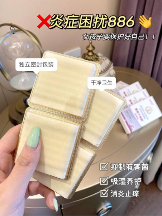 👊🏻年货节大促🔥爆款专利雪莲贴💥超值回购❗女性私护好物～【和真源雪莲干细胞私护滋养贴】 和真源雪莲贴‼️申请国家双专利🏆🔴核“芯升级雪莲干细胞 商品图3