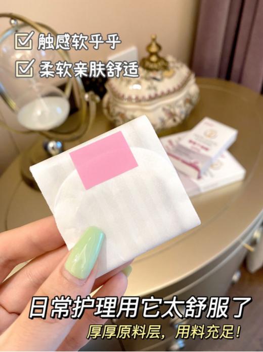 👊🏻年货节大促🔥爆款专利雪莲贴💥超值回购❗女性私护好物～【和真源雪莲干细胞私护滋养贴】 和真源雪莲贴‼️申请国家双专利🏆🔴核“芯升级雪莲干细胞 商品图5
