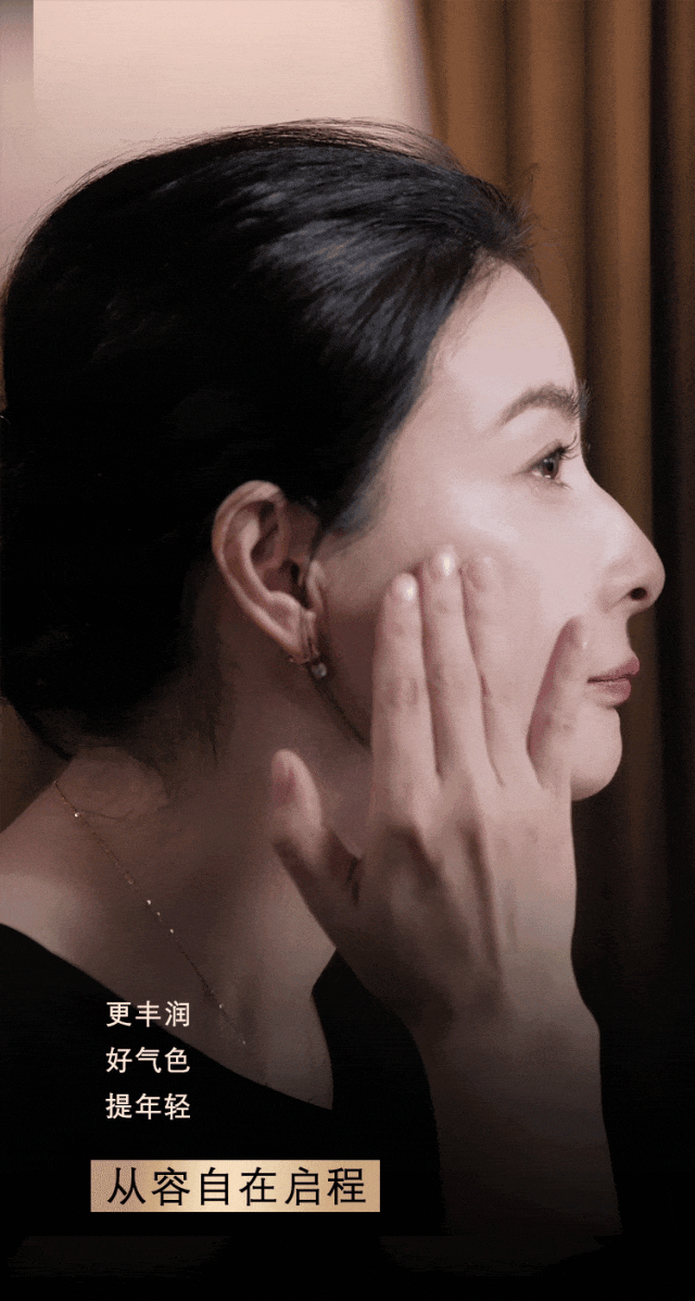 赫莲娜 | 每一刻，皆新升