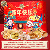 【匠心福礼！新年糕点礼盒】徐福记年货 多种爆款零食一盒尽享，精美国潮传统手提绳，礼到福到，元旦新年佳品！2022虎年春节常备！七夕情人节健康伴手礼 商品缩略图3