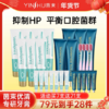 【年货节茵束牙膏28件惊爆来袭💥仅❼❾元‼️】无幽➕美白‼️全家人的牙科诊所🏥79一个组合全搞定✅ 重磅牛货揭幕🐮📢【茵束优清专研牙膏】 商品缩略图1