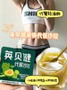 年货节爆抢单品【英贝健液体代餐沙拉】✅英贝健可以喝的液体沙拉🔥喝它掉秤太快了❗️过年狠需要！这个一定要囤！❻❾元🉐❸大包！ 「轻液断」首选🍸超模新宠—— 商品缩略图6