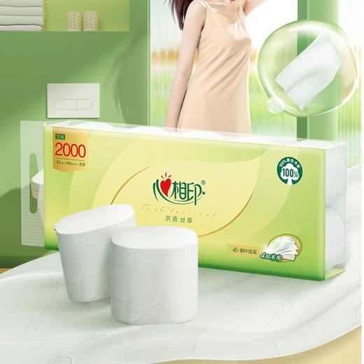 心相印茶语丝享四层无芯卫生纸10卷RW1010【21002323】 商品图2