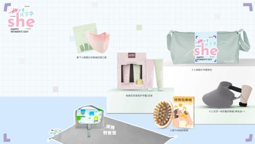 她力量芳华守护套装 商品图3