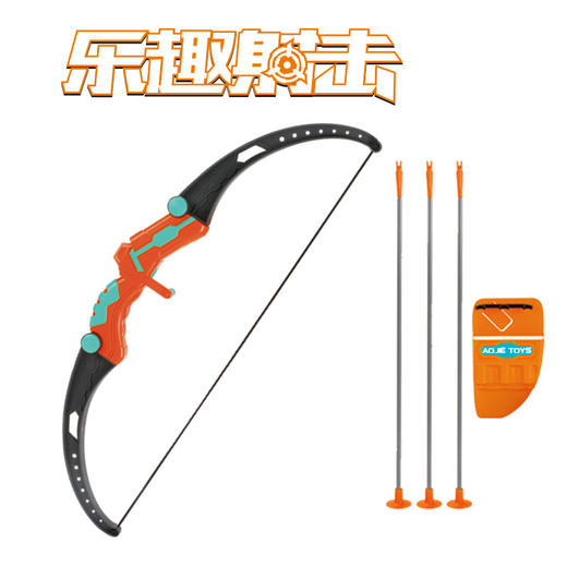 奥杰乐趣弓箭套装（配件夹）1132 商品图1