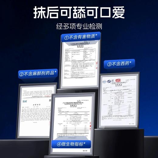 【38节专享】助硬速勃|杰士邦男士外用辅助按摩膏海绵体久硬正品 商品图4