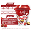 伊利220g(JoyDay)风味发酵乳(巧克力豆+草莓） 商品缩略图1